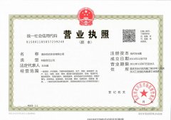 leyu·乐鱼(中国)官方网站